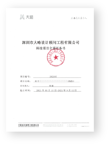 63255f5ed1720