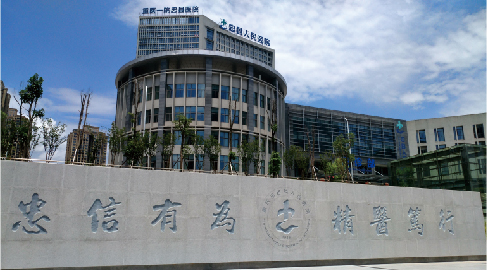 F88星宝(中国集团)官方网站