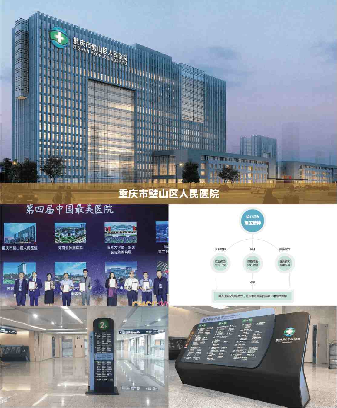 F88星宝(中国集团)官方网站