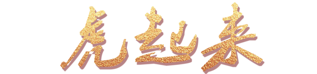 F88星宝(中国集团)官方网站