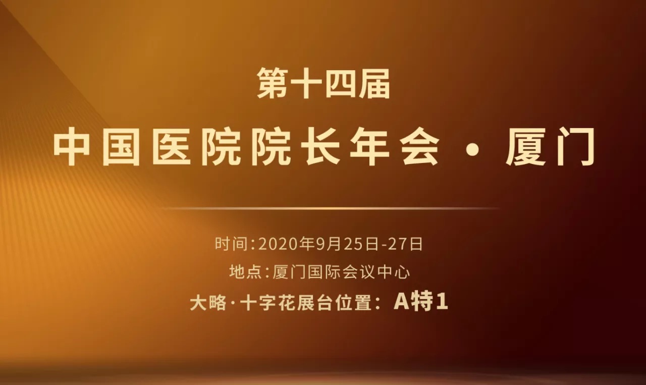 F88星宝(中国集团)官方网站