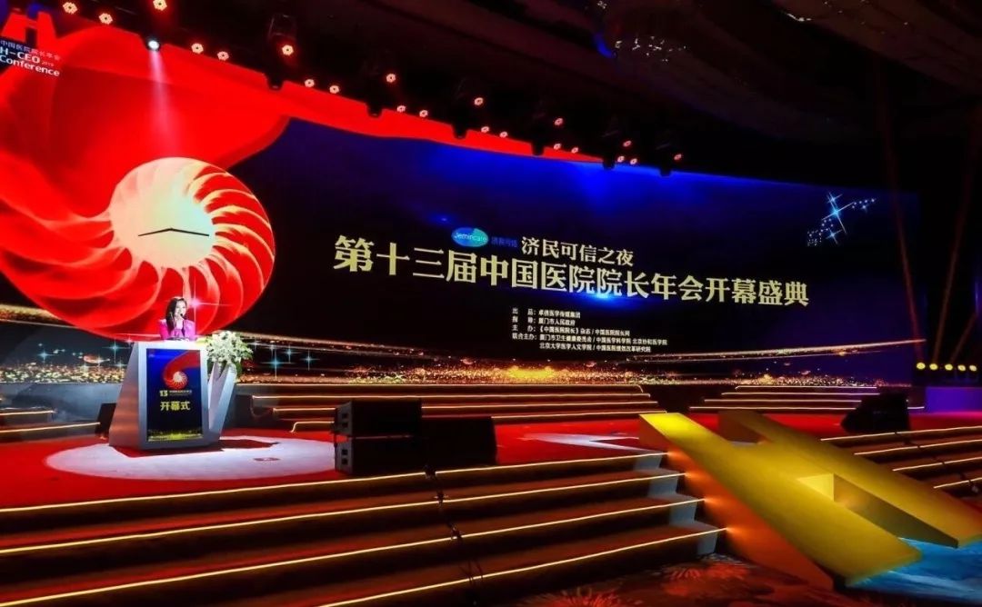 F88星宝(中国集团)官方网站