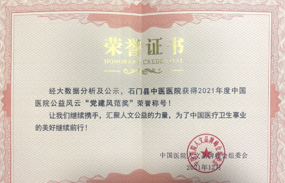 F88星宝(中国集团)官方网站