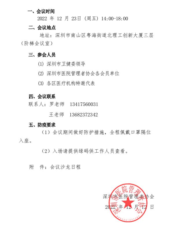 F88星宝(中国集团)官方网站