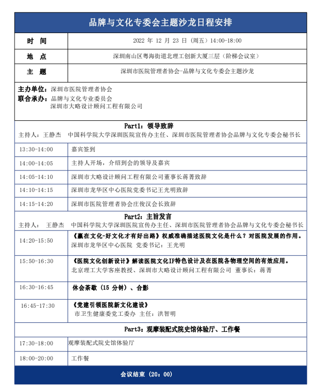F88星宝(中国集团)官方网站
