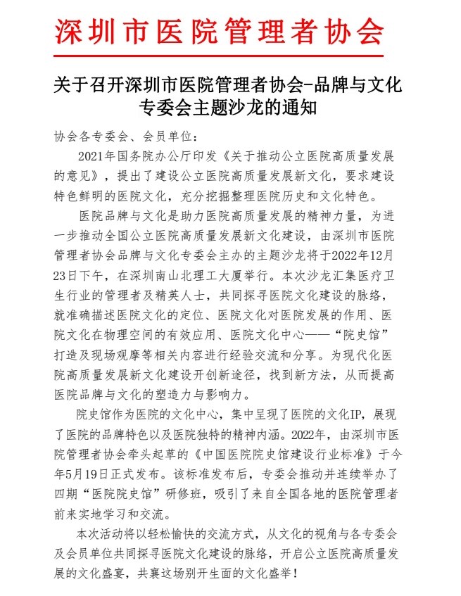 F88星宝(中国集团)官方网站