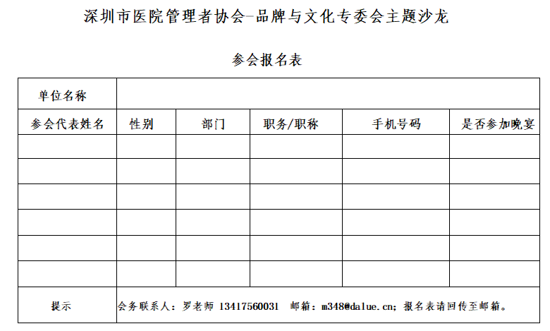 F88星宝(中国集团)官方网站