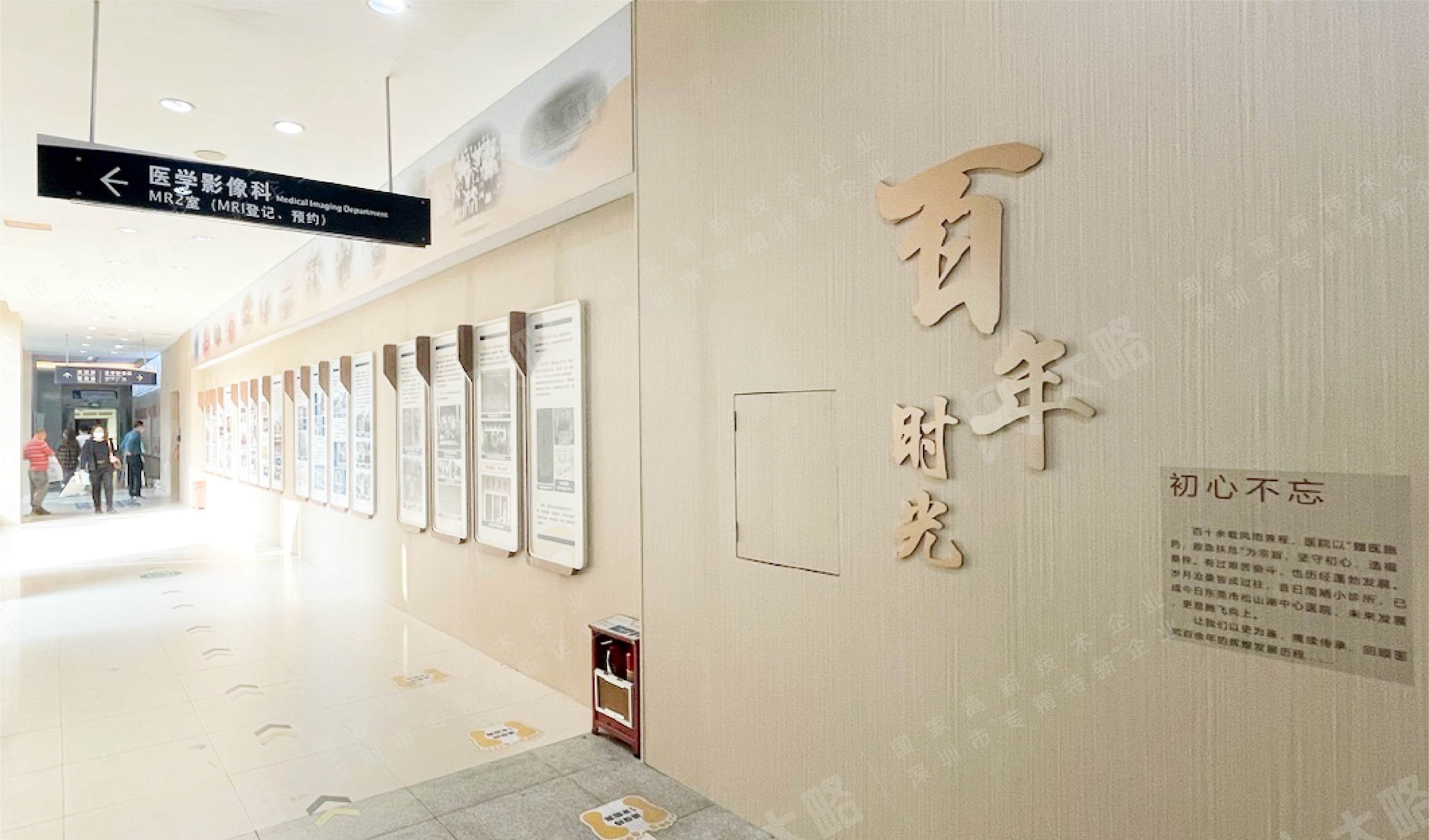 F88星宝(中国集团)官方网站