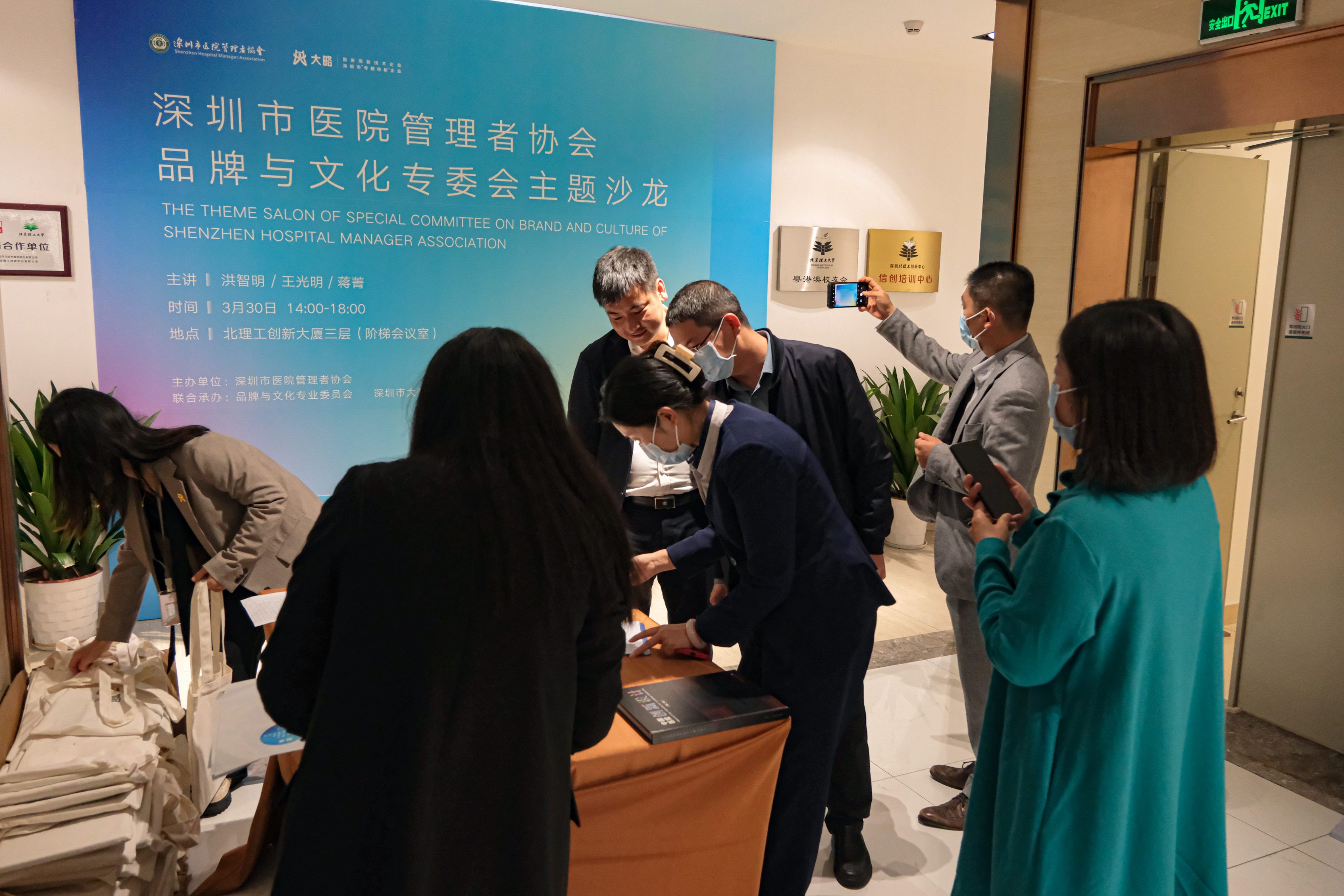 F88星宝(中国集团)官方网站