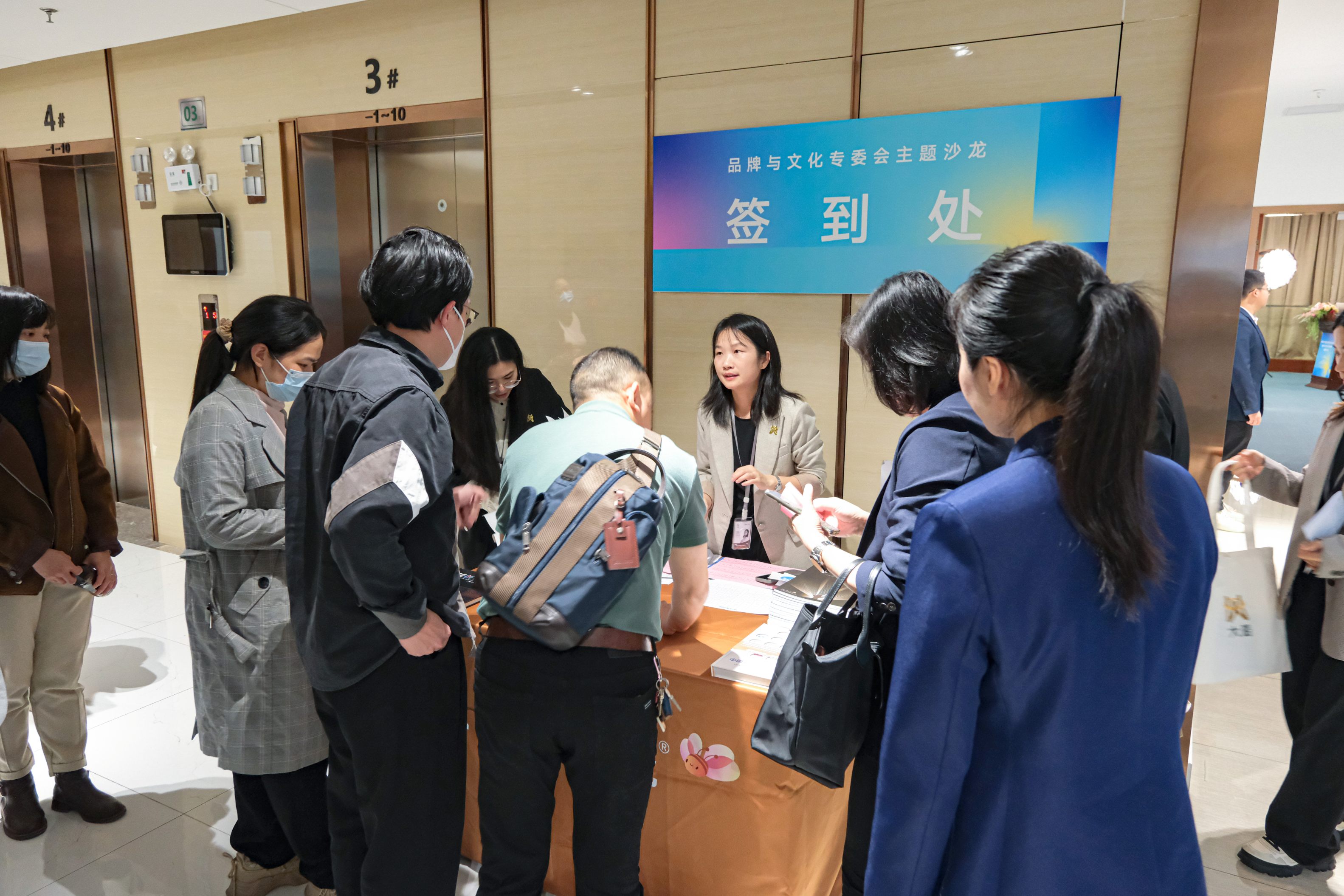 F88星宝(中国集团)官方网站