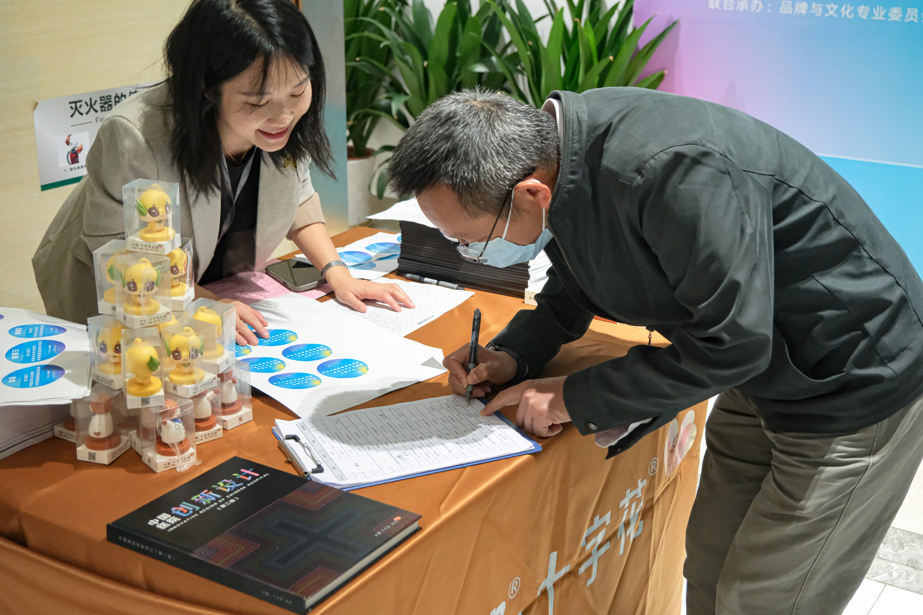 F88星宝(中国集团)官方网站