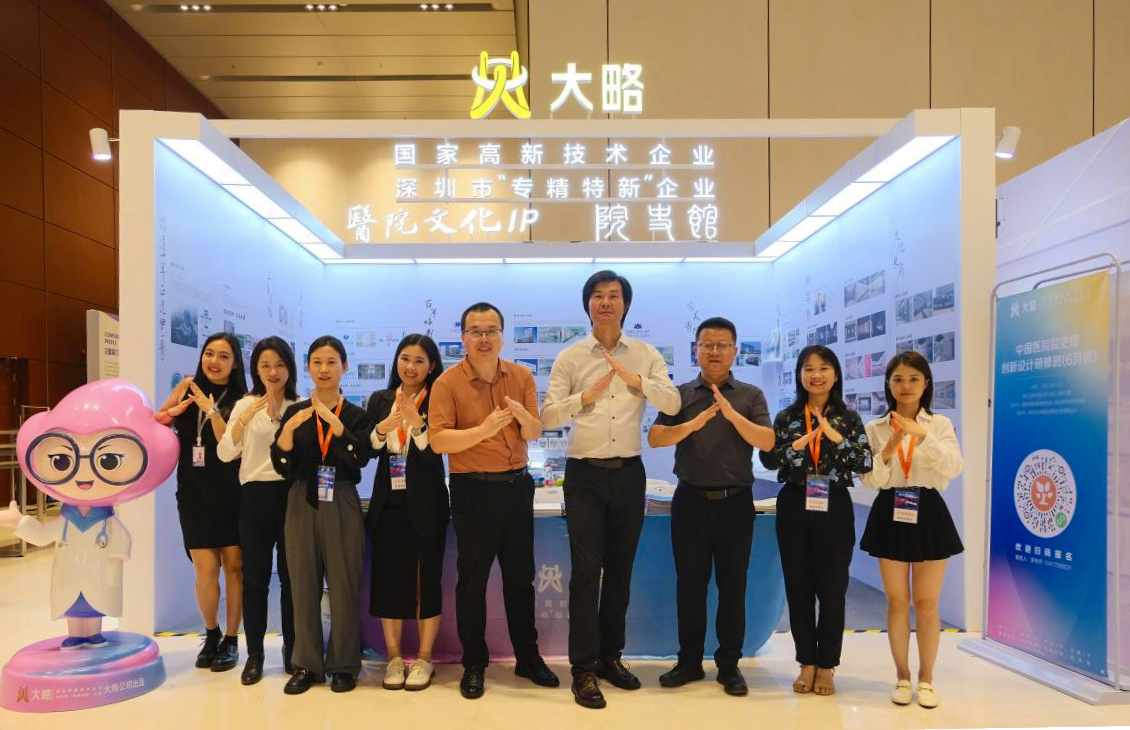 F88星宝(中国集团)官方网站