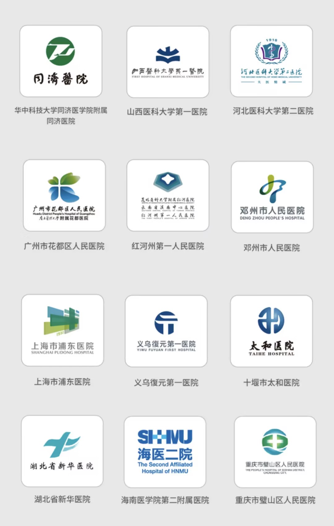 F88星宝(中国集团)官方网站