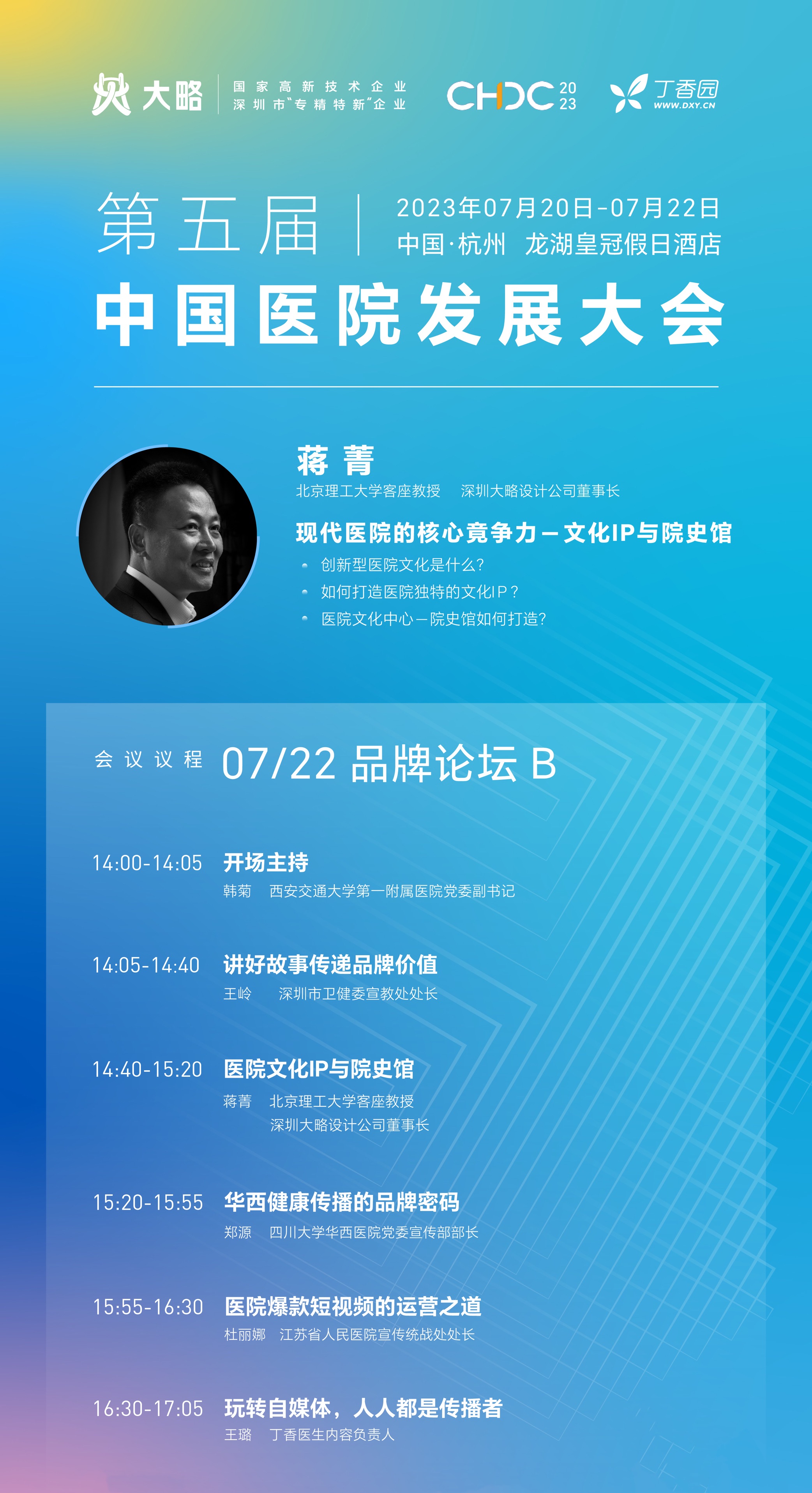 F88星宝(中国集团)官方网站
