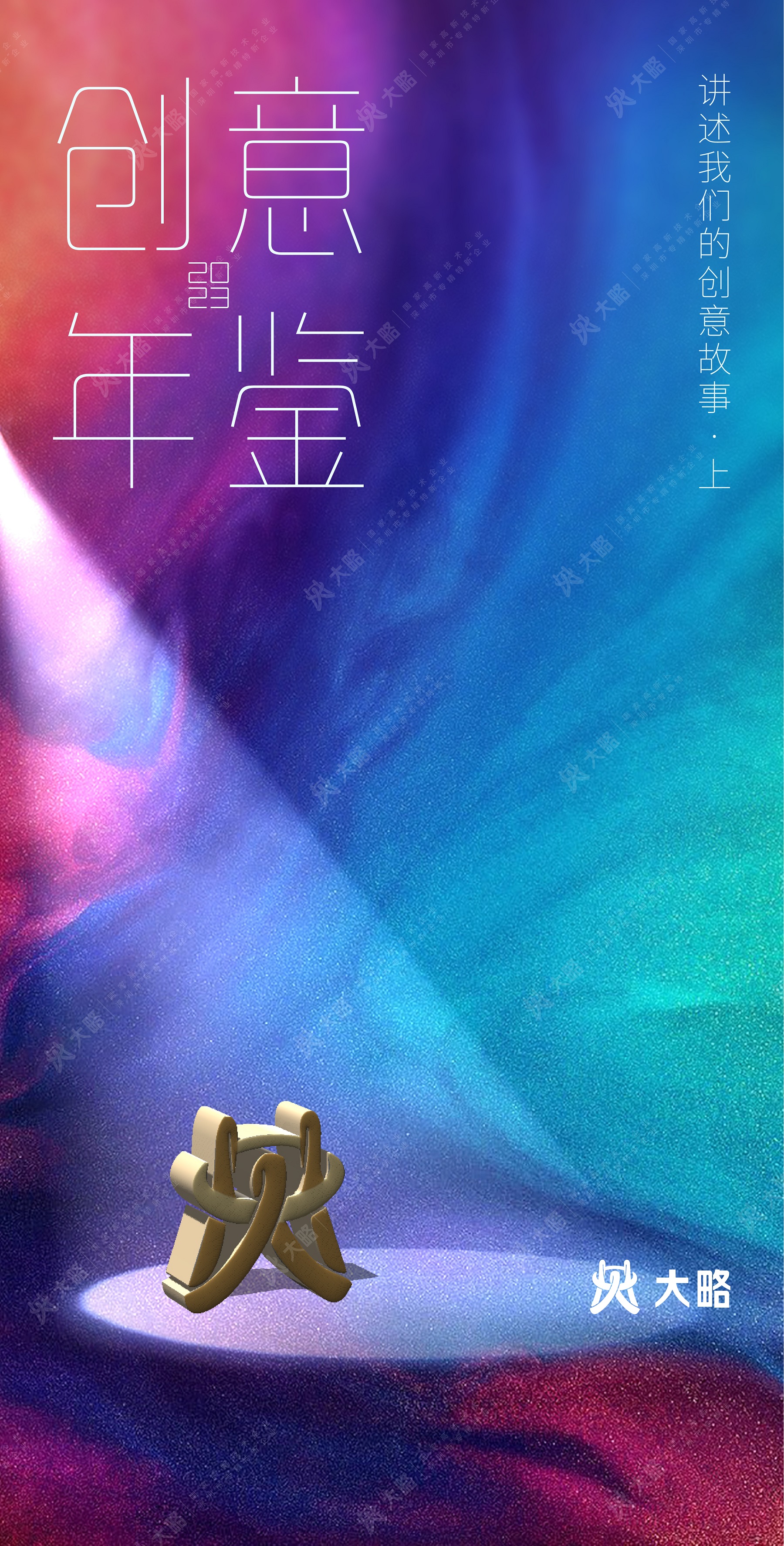 F88星宝(中国集团)官方网站