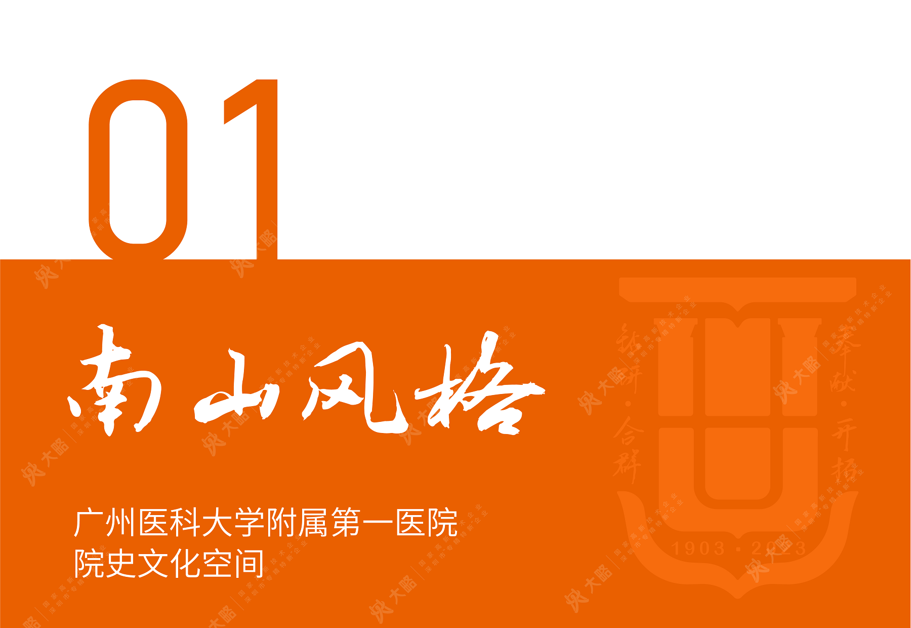 F88星宝(中国集团)官方网站