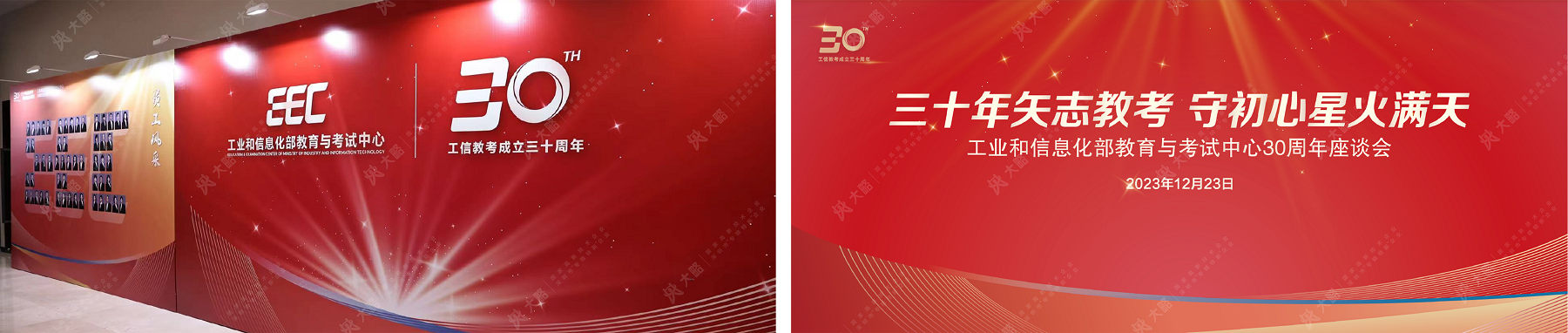 F88星宝(中国集团)官方网站