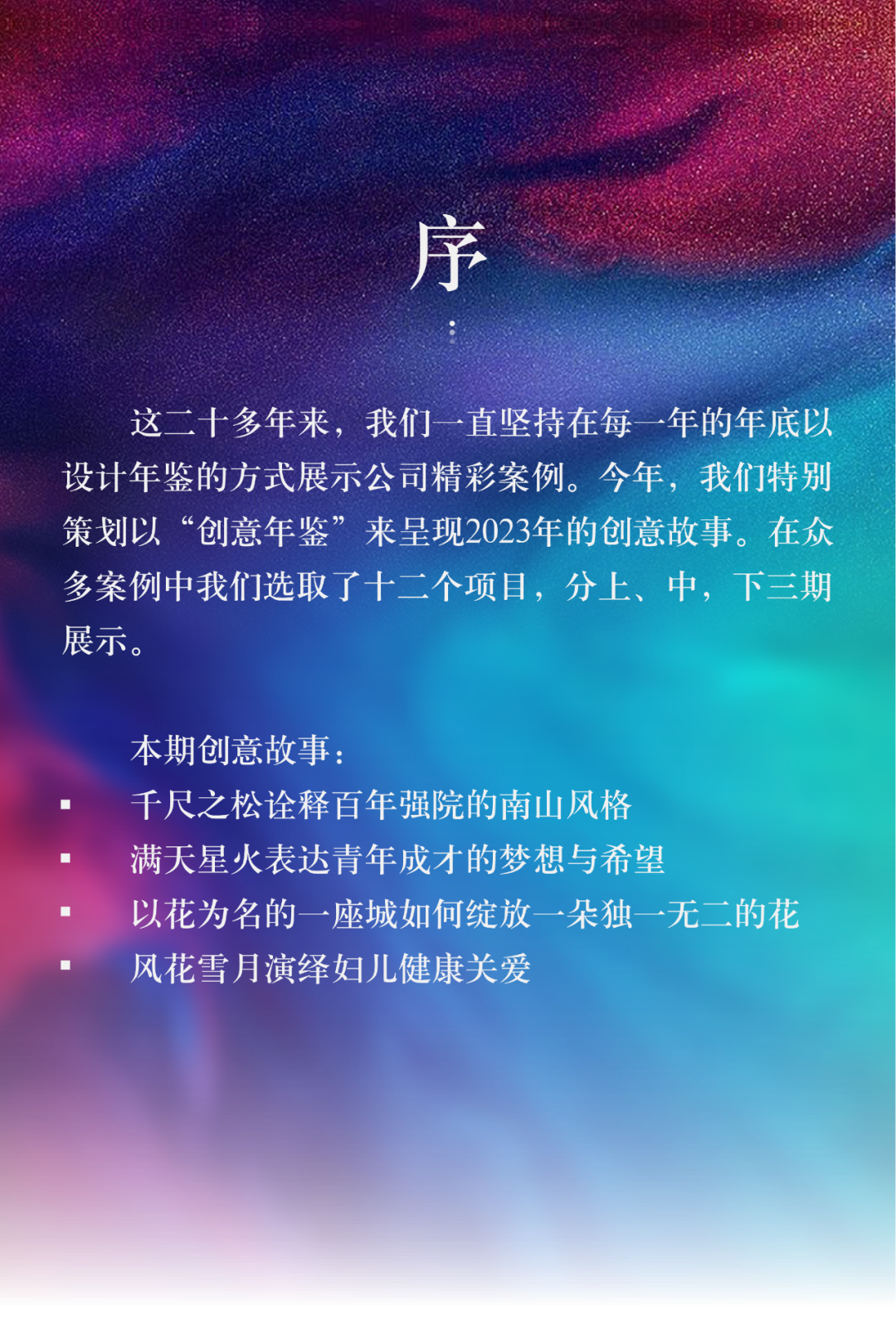 F88星宝(中国集团)官方网站