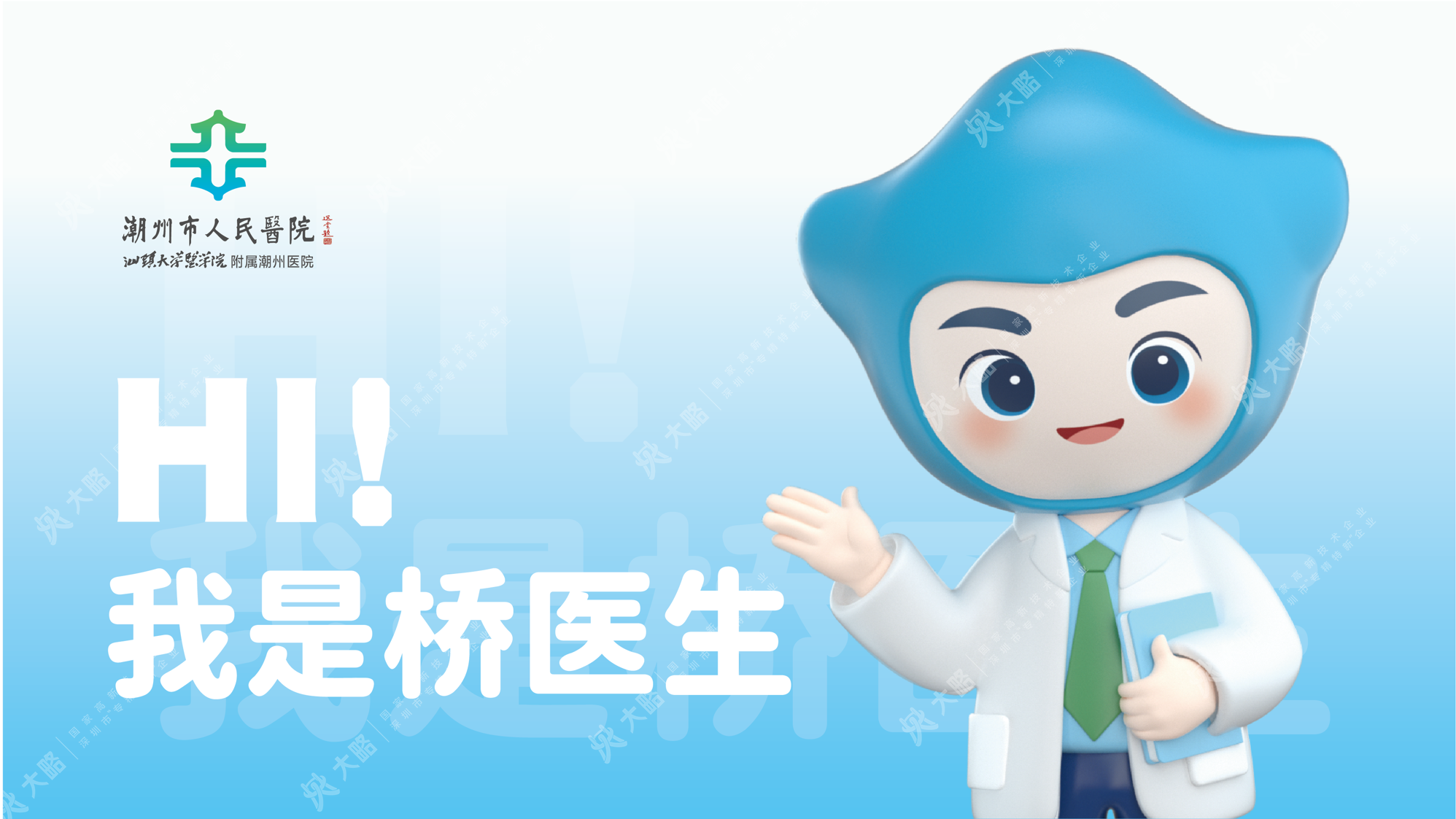 F88星宝(中国集团)官方网站