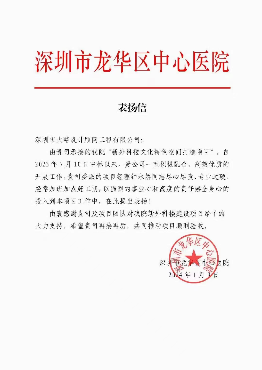 F88星宝(中国集团)官方网站