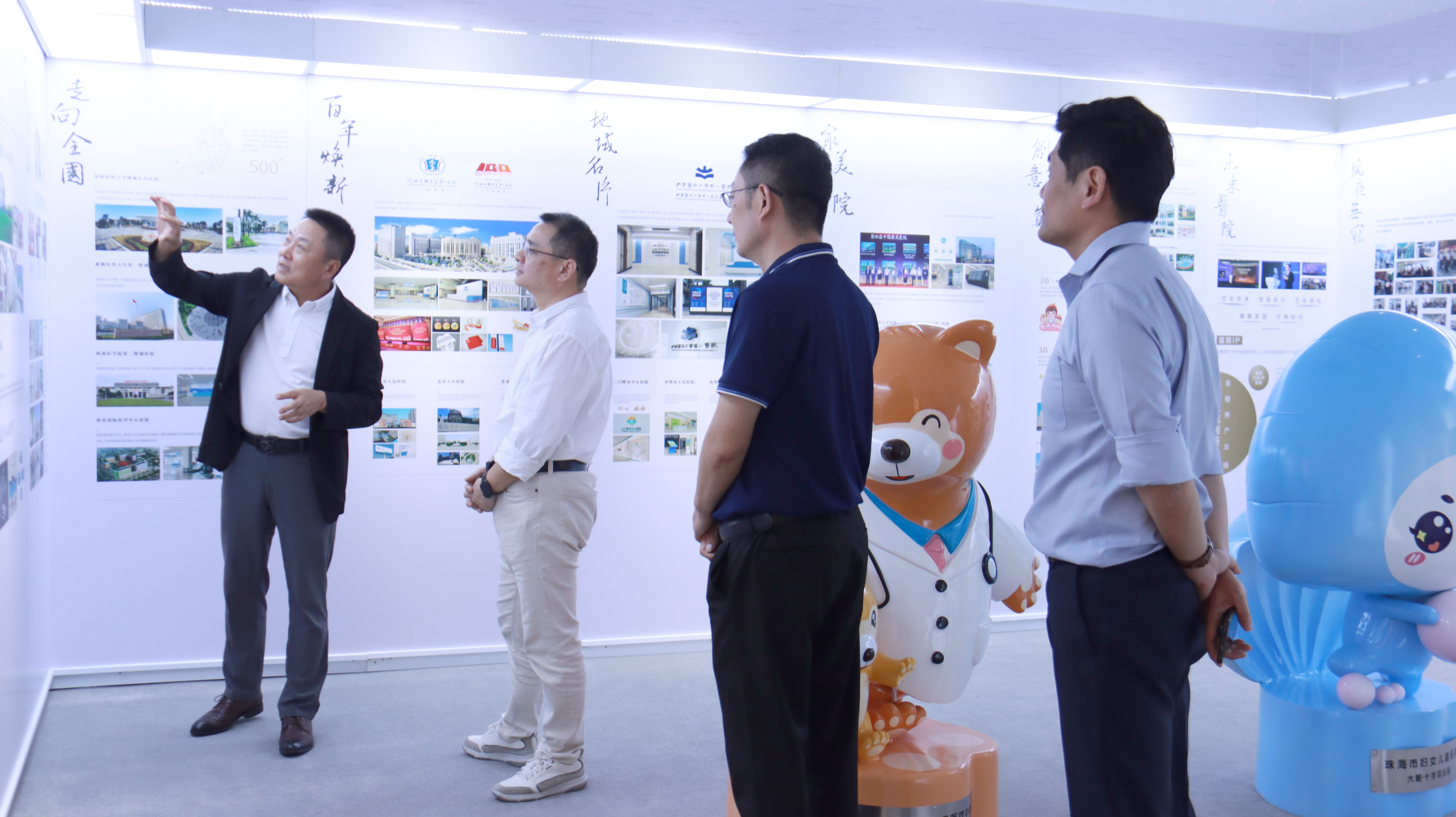 F88星宝(中国集团)官方网站