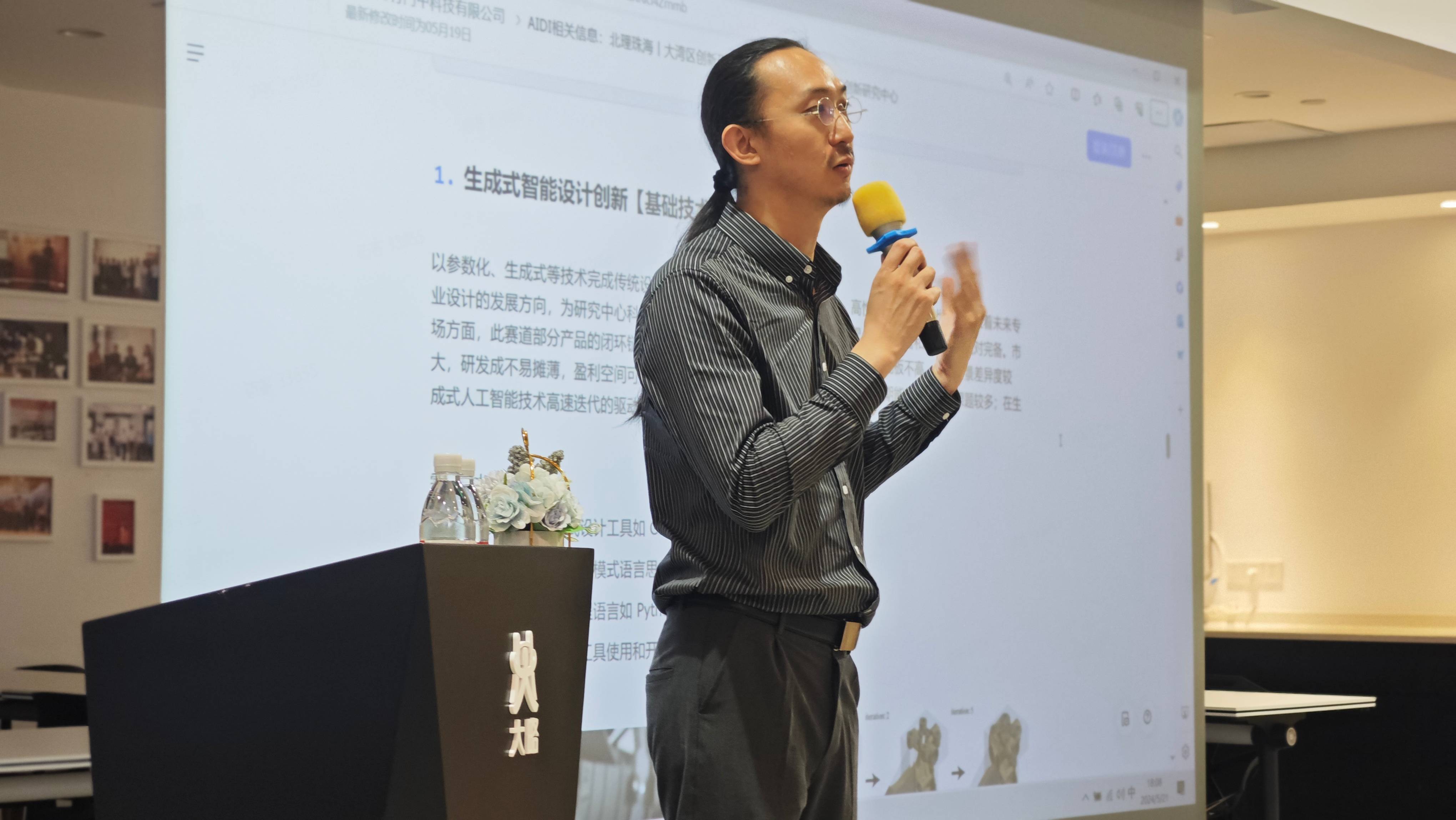 F88星宝(中国集团)官方网站