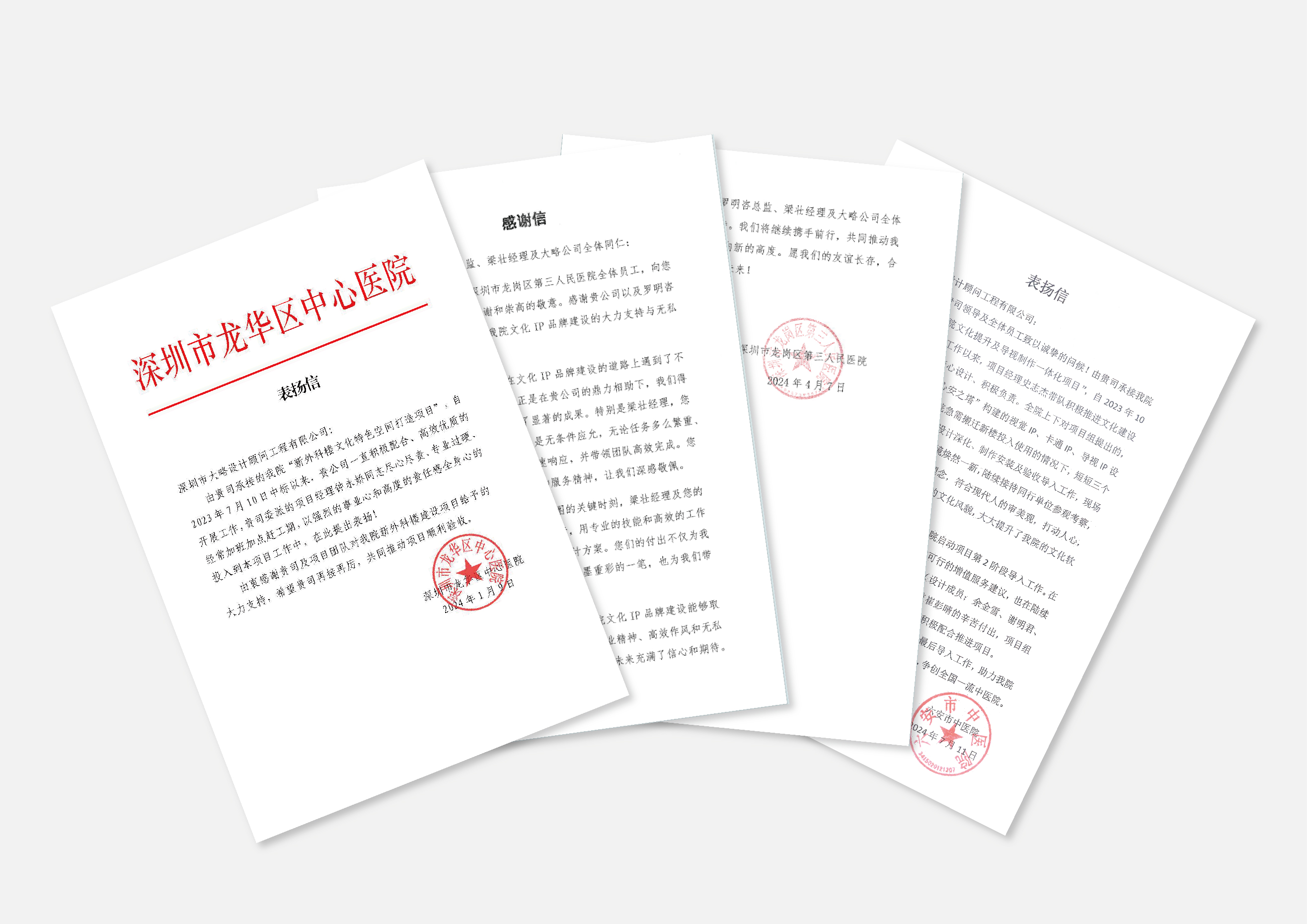 F88星宝(中国集团)官方网站