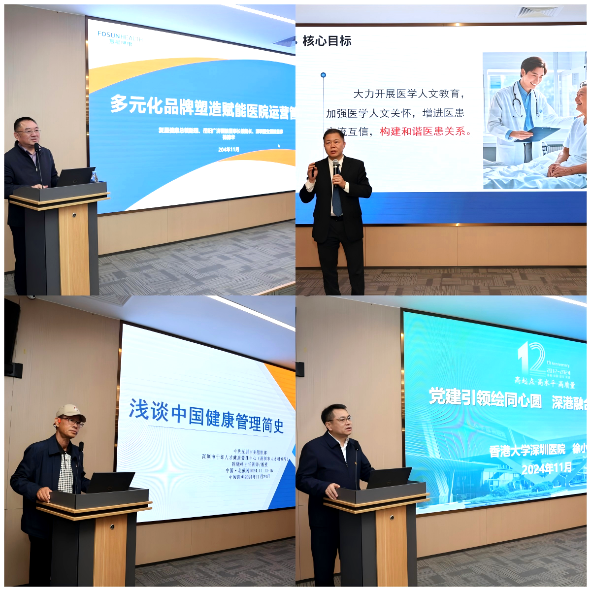 F88星宝(中国集团)官方网站