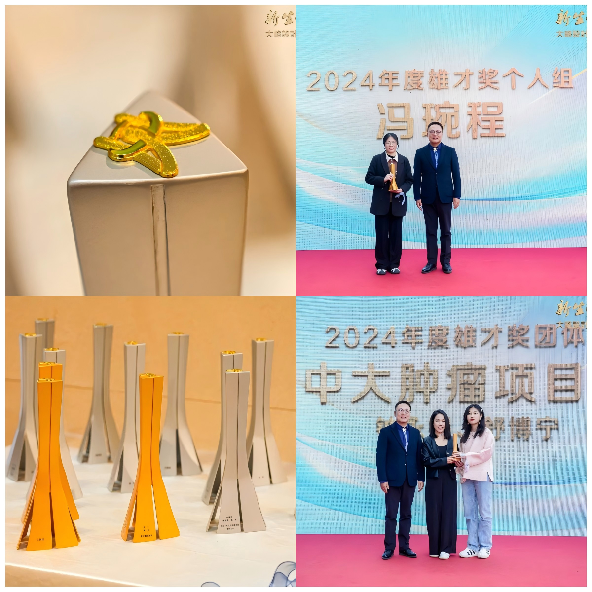 F88星宝(中国集团)官方网站