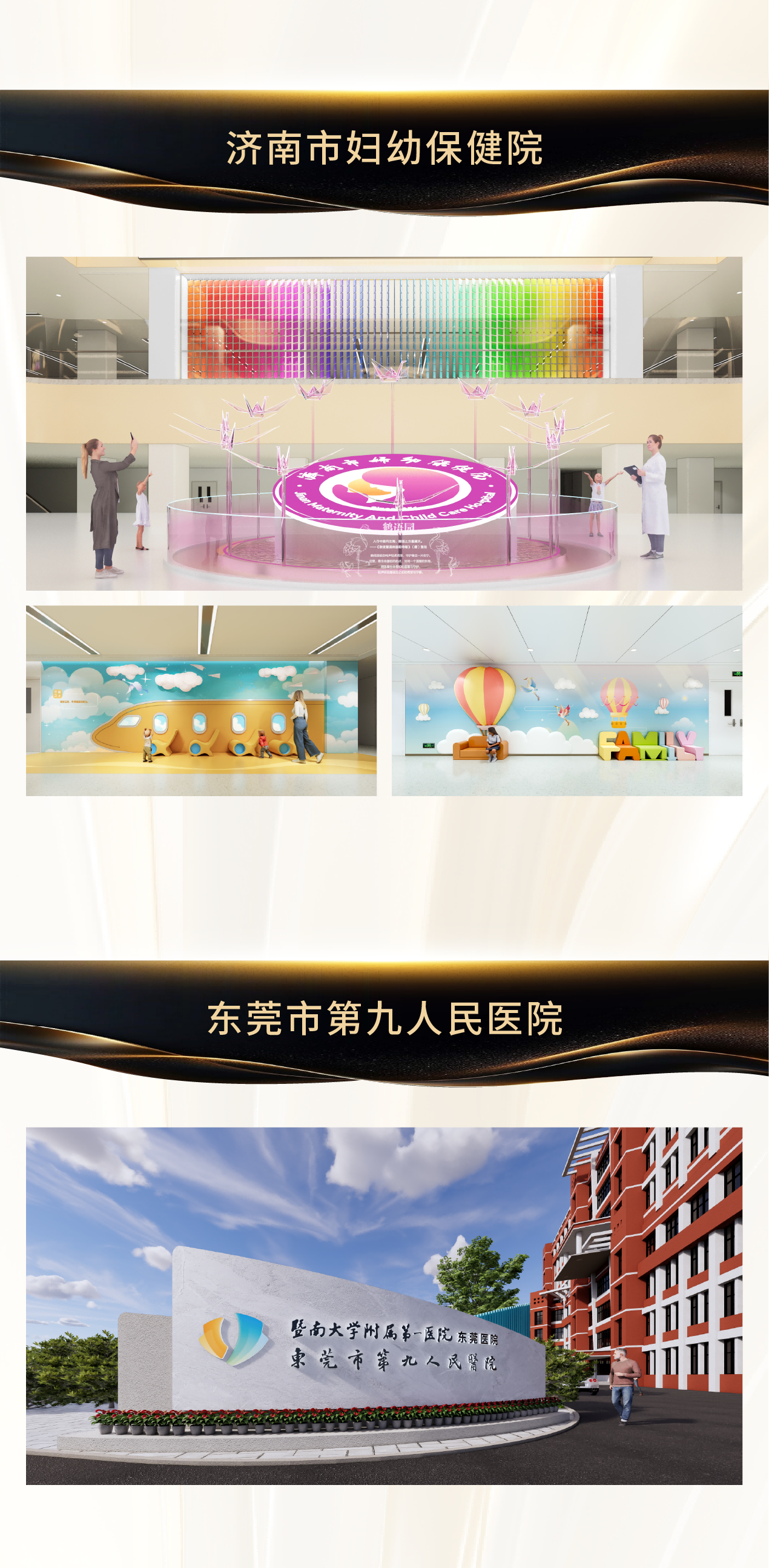 F88星宝(中国集团)官方网站
