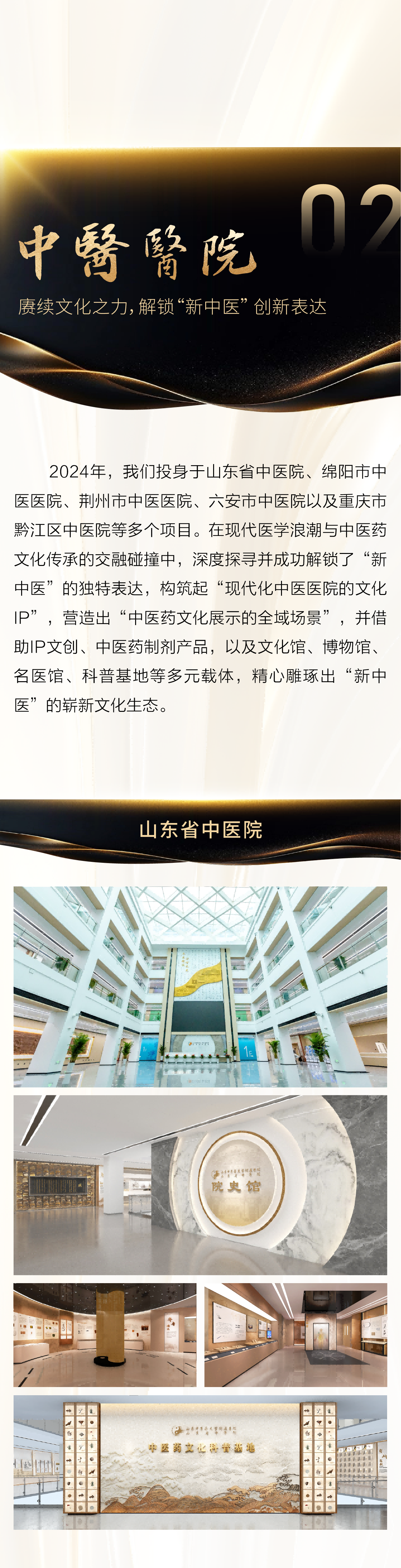F88星宝(中国集团)官方网站