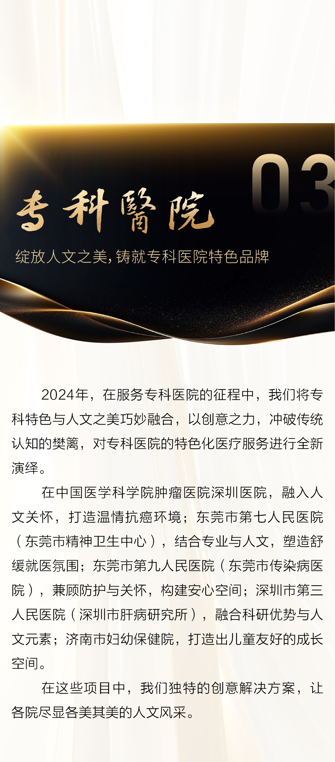 F88星宝(中国集团)官方网站