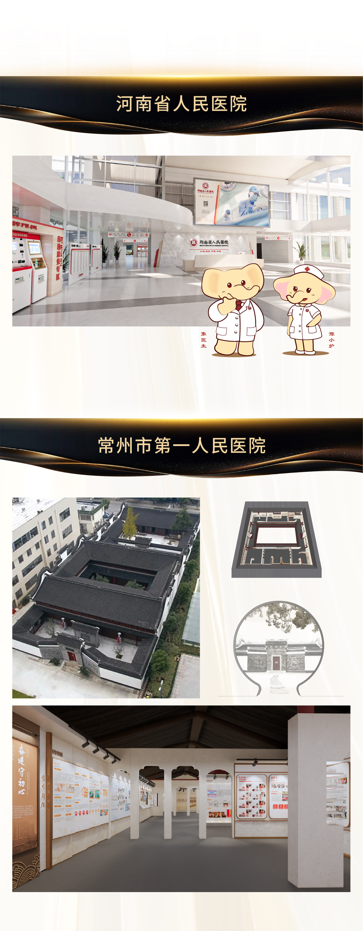 F88星宝(中国集团)官方网站