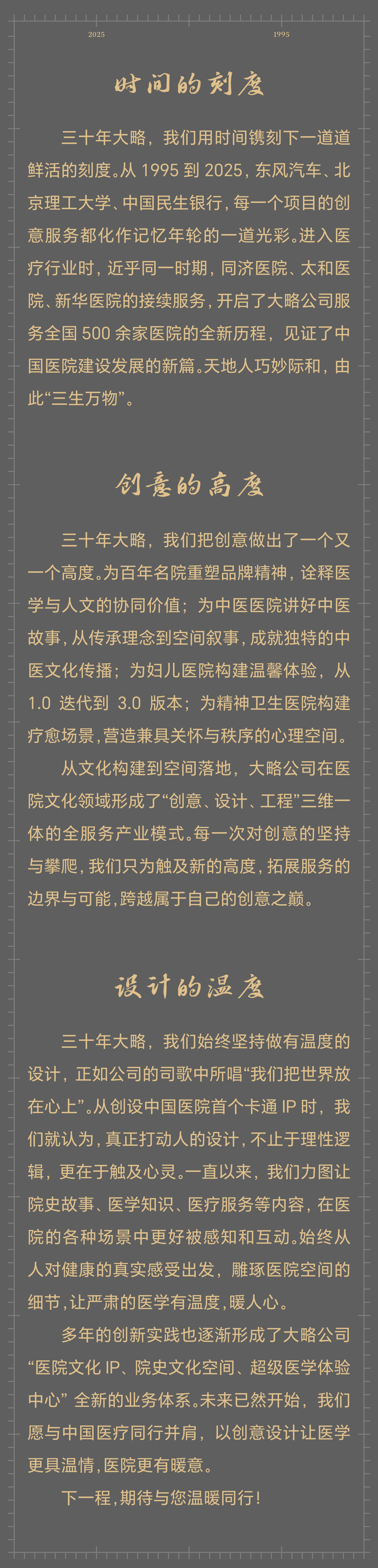 F88星宝(中国集团)官方网站