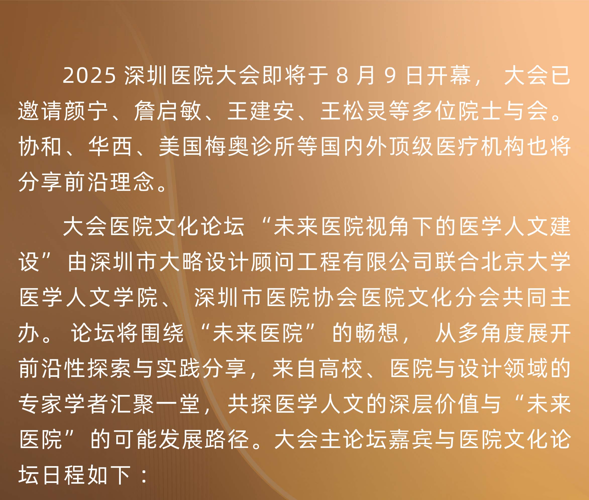 F88星宝(中国集团)官方网站