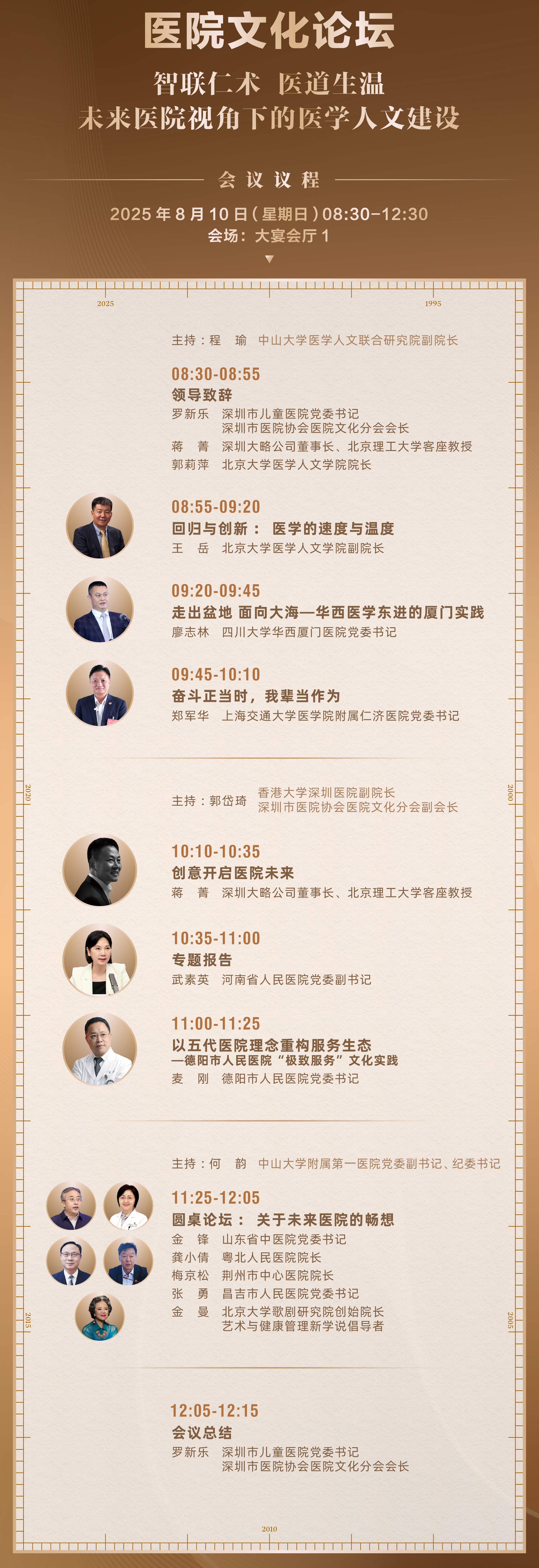 F88星宝(中国集团)官方网站