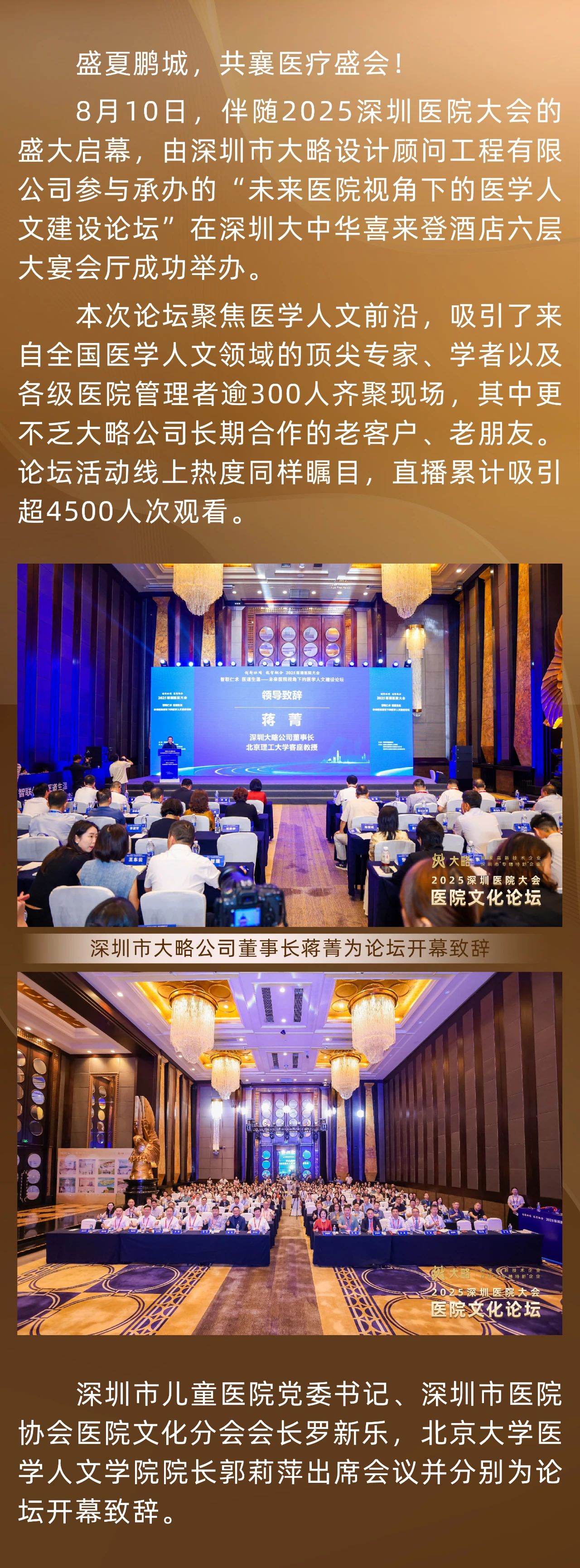 F88星宝(中国集团)官方网站