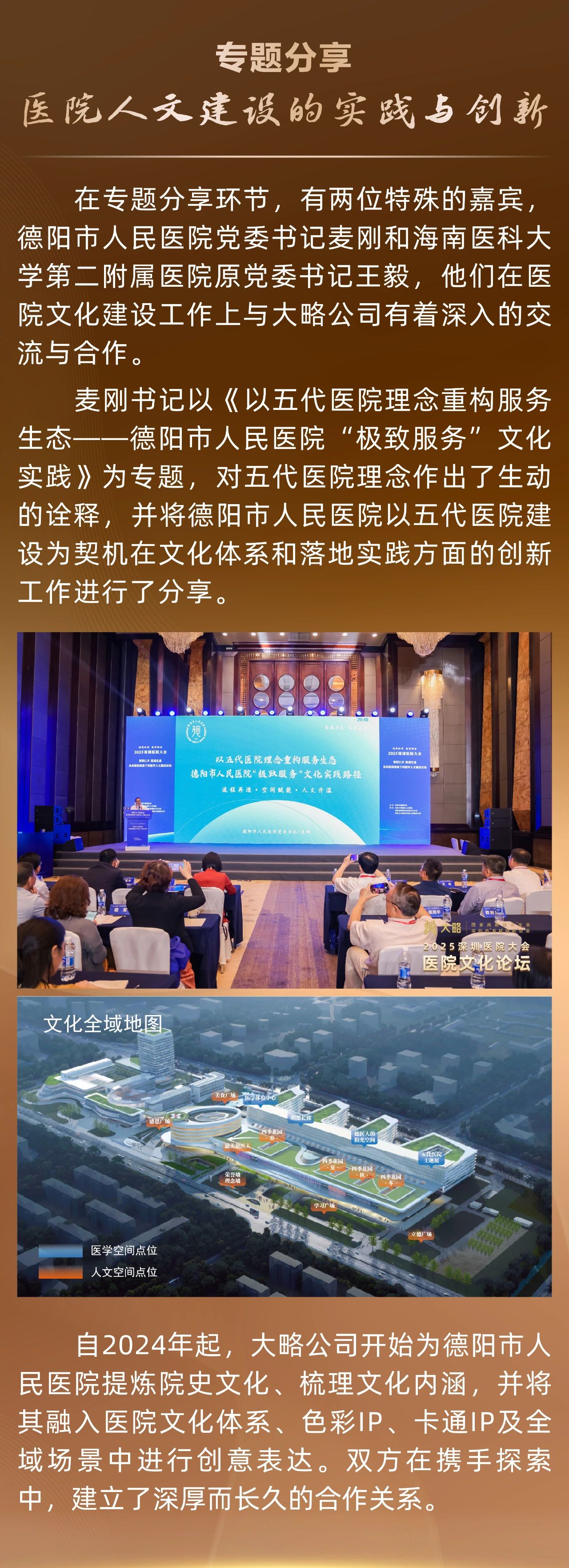 F88星宝(中国集团)官方网站