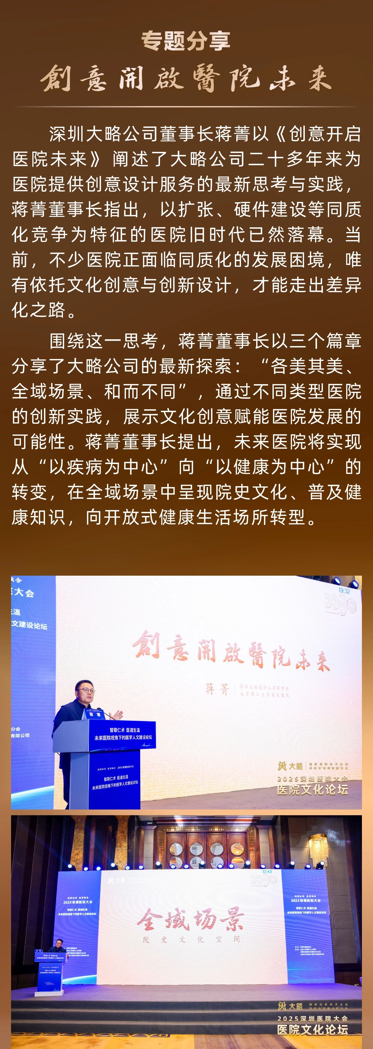 F88星宝(中国集团)官方网站
