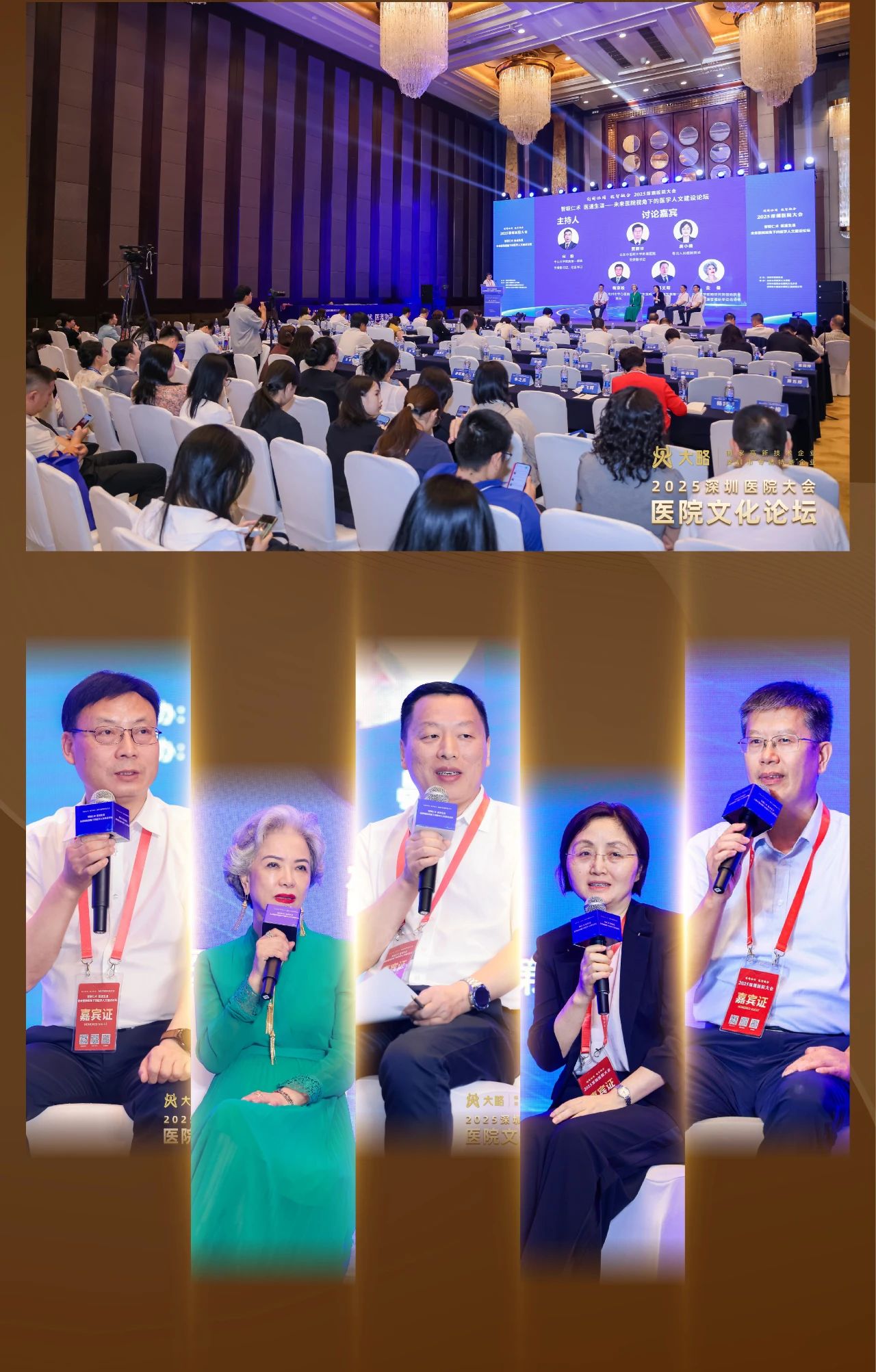 F88星宝(中国集团)官方网站