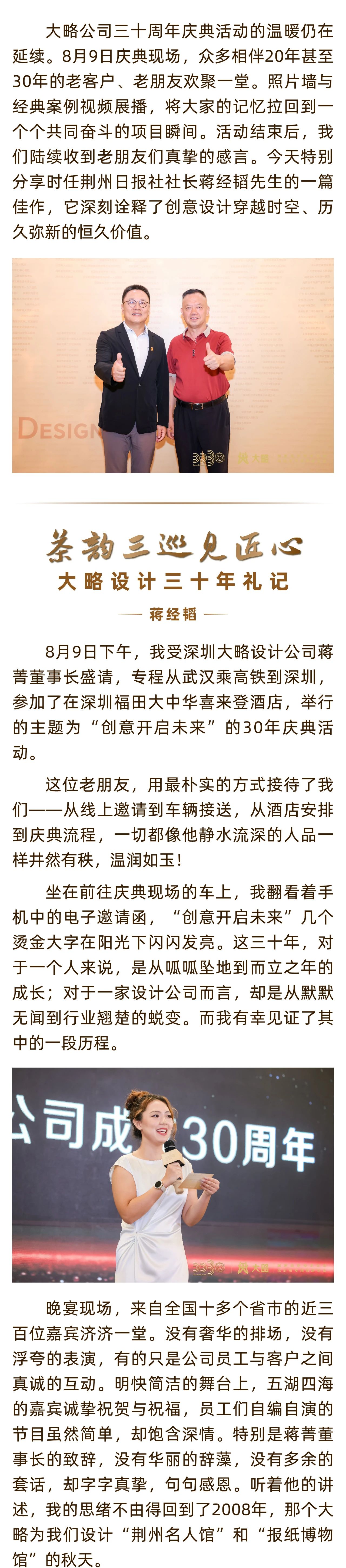 F88星宝(中国集团)官方网站