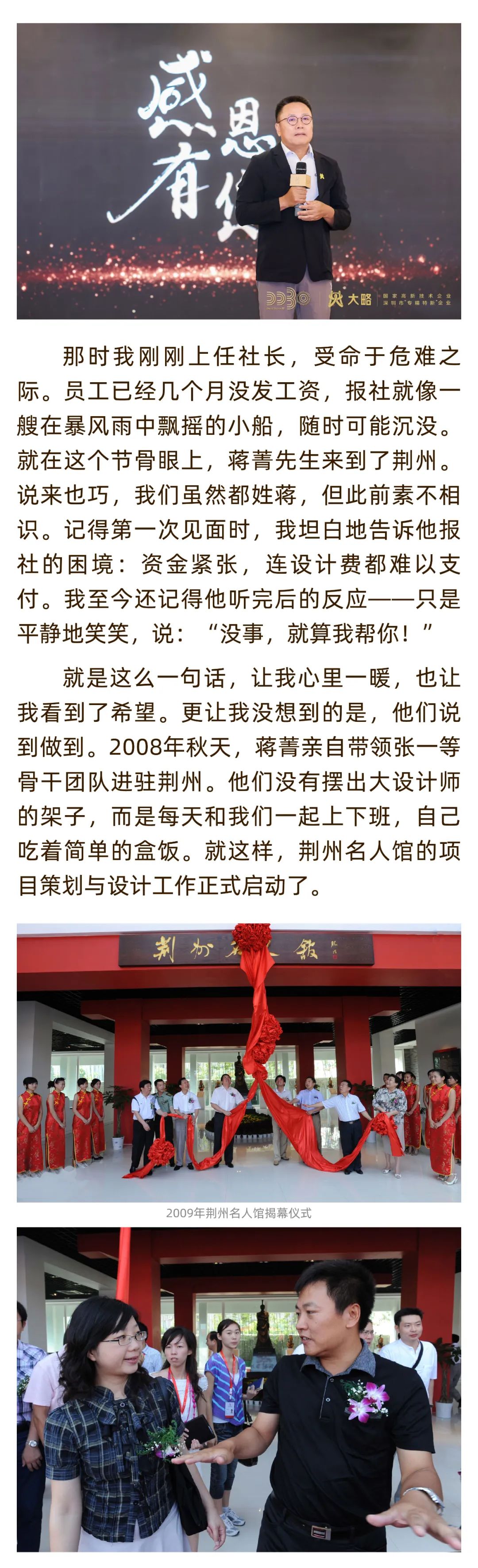 F88星宝(中国集团)官方网站