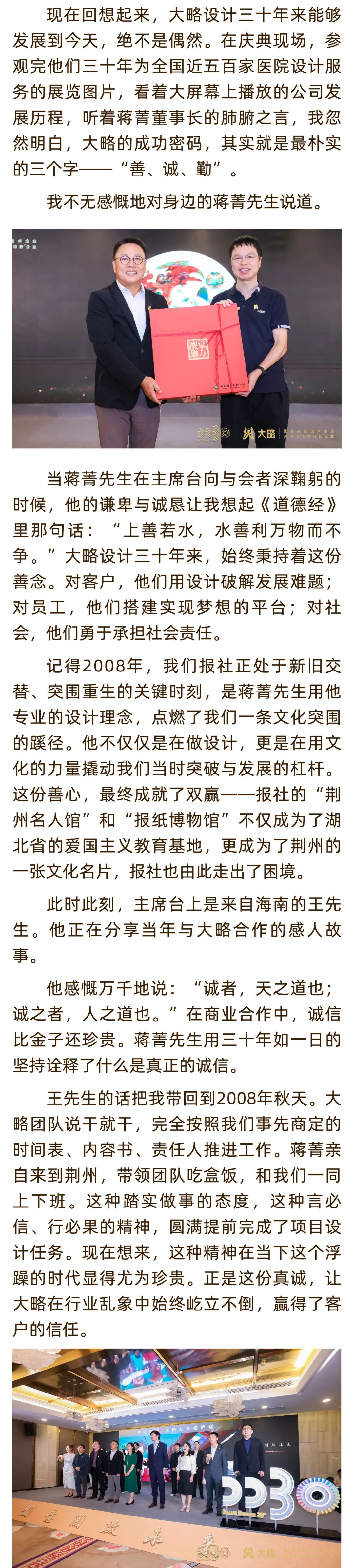 F88星宝(中国集团)官方网站