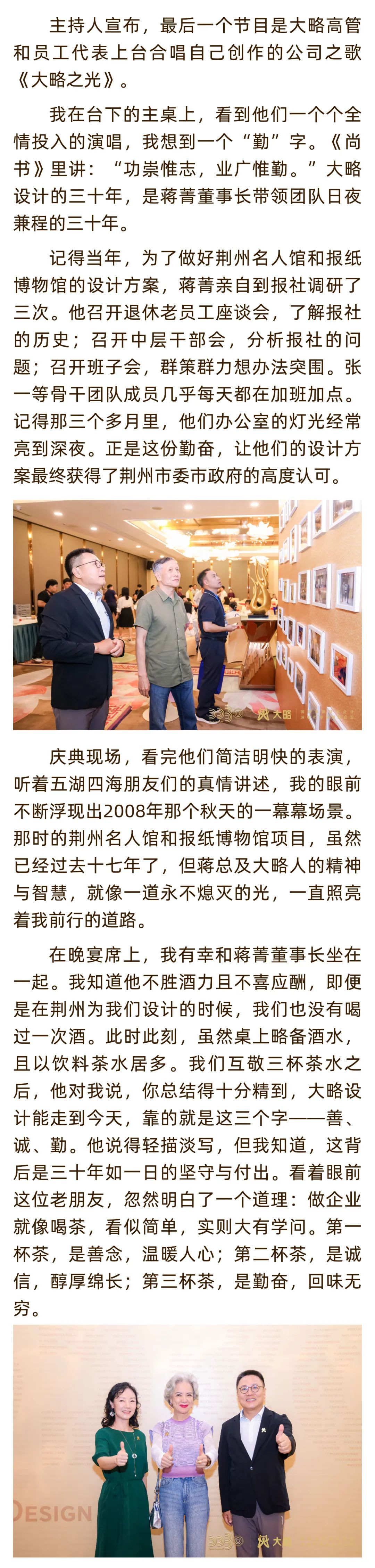 F88星宝(中国集团)官方网站