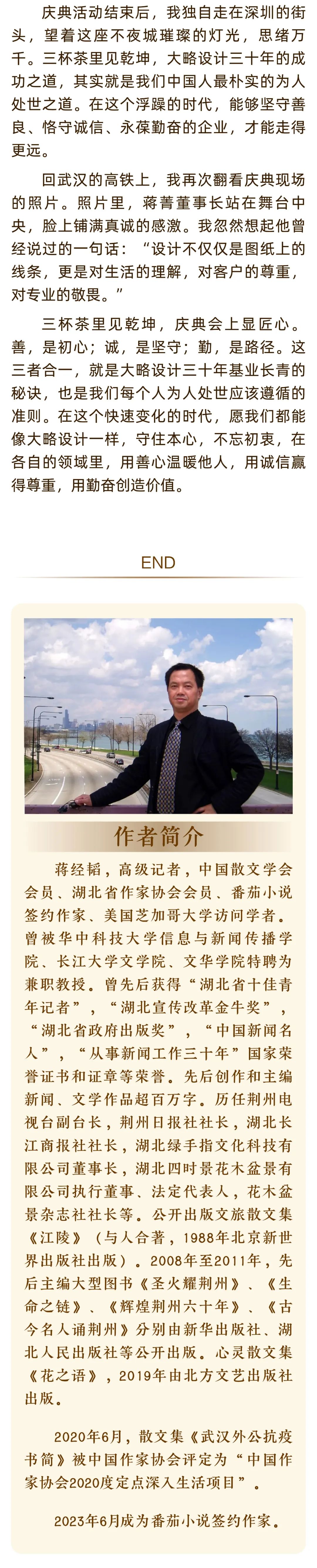 F88星宝(中国集团)官方网站
