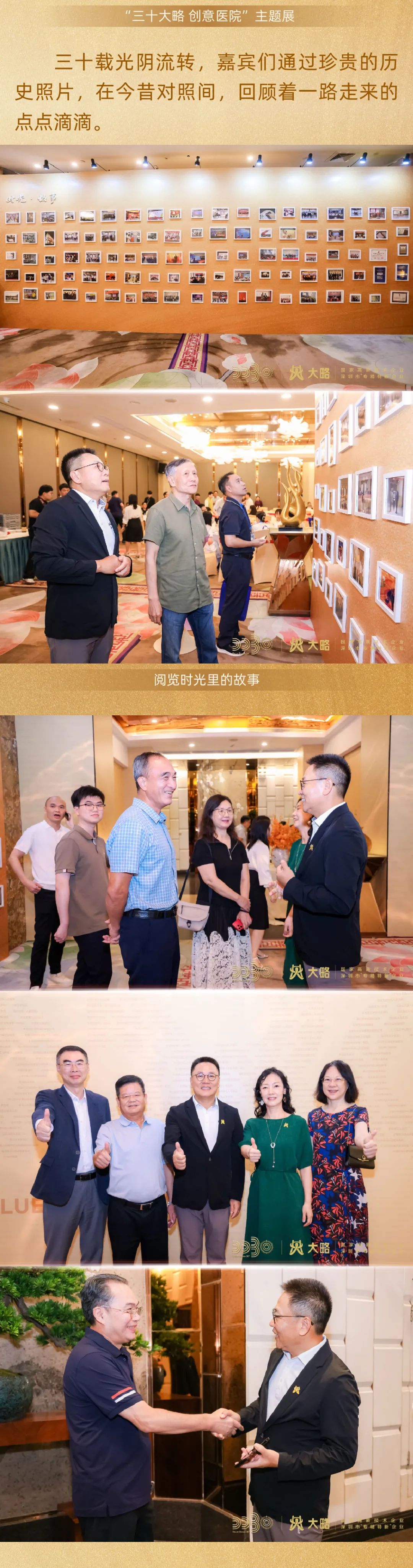F88星宝(中国集团)官方网站