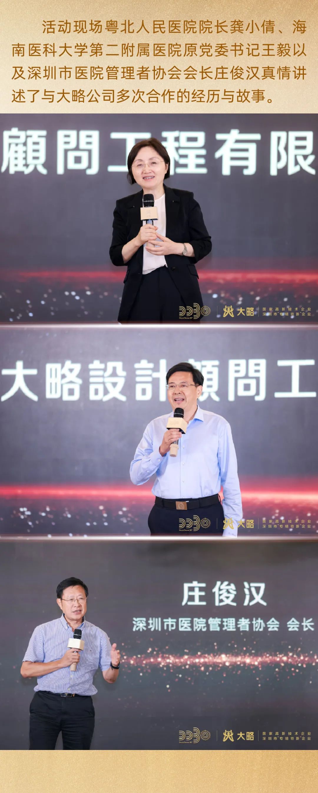 F88星宝(中国集团)官方网站