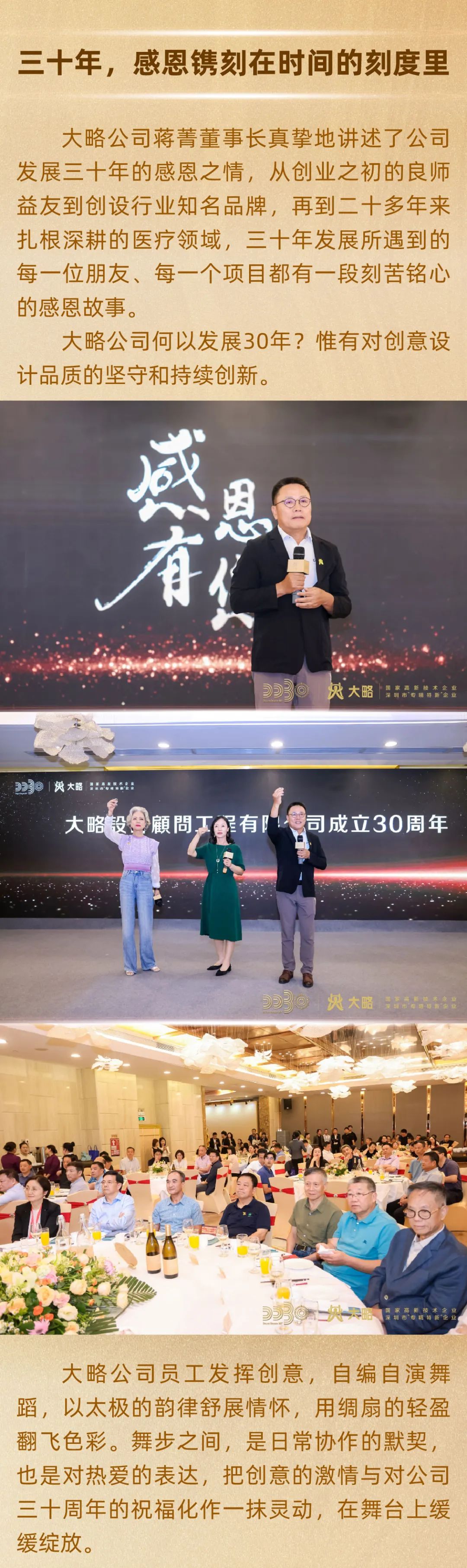 F88星宝(中国集团)官方网站
