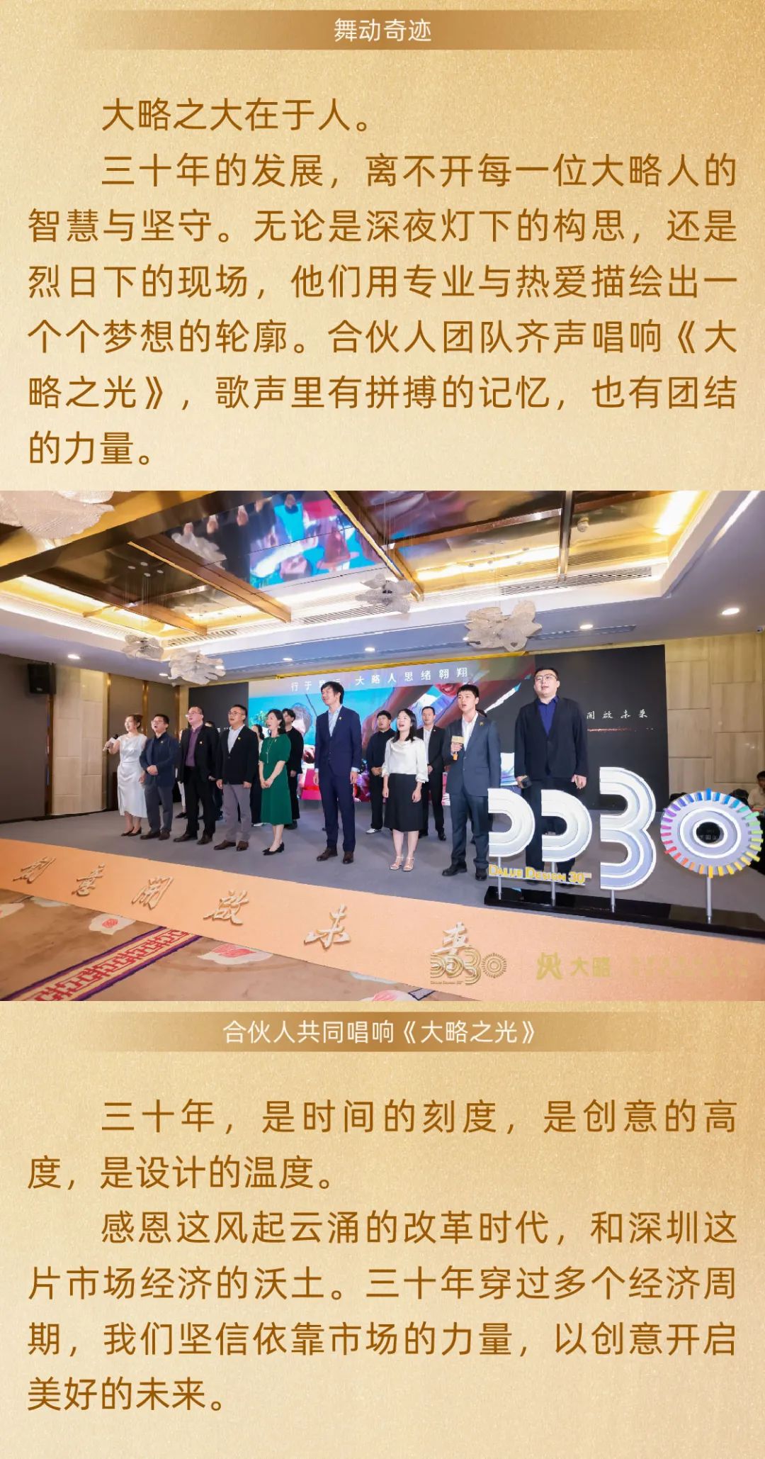 F88星宝(中国集团)官方网站