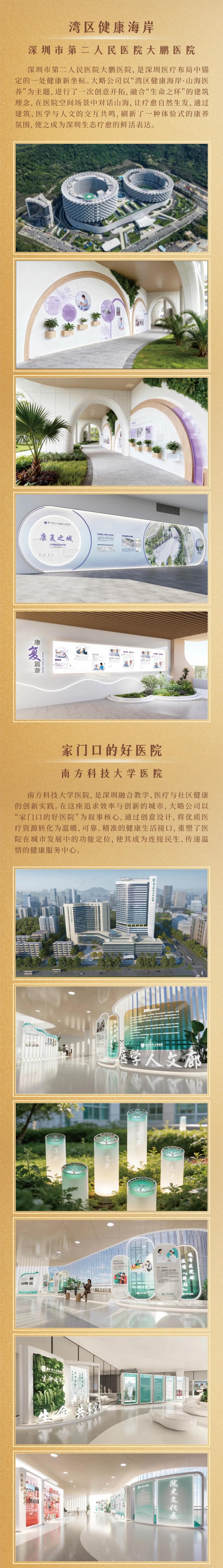 F88星宝(中国集团)官方网站